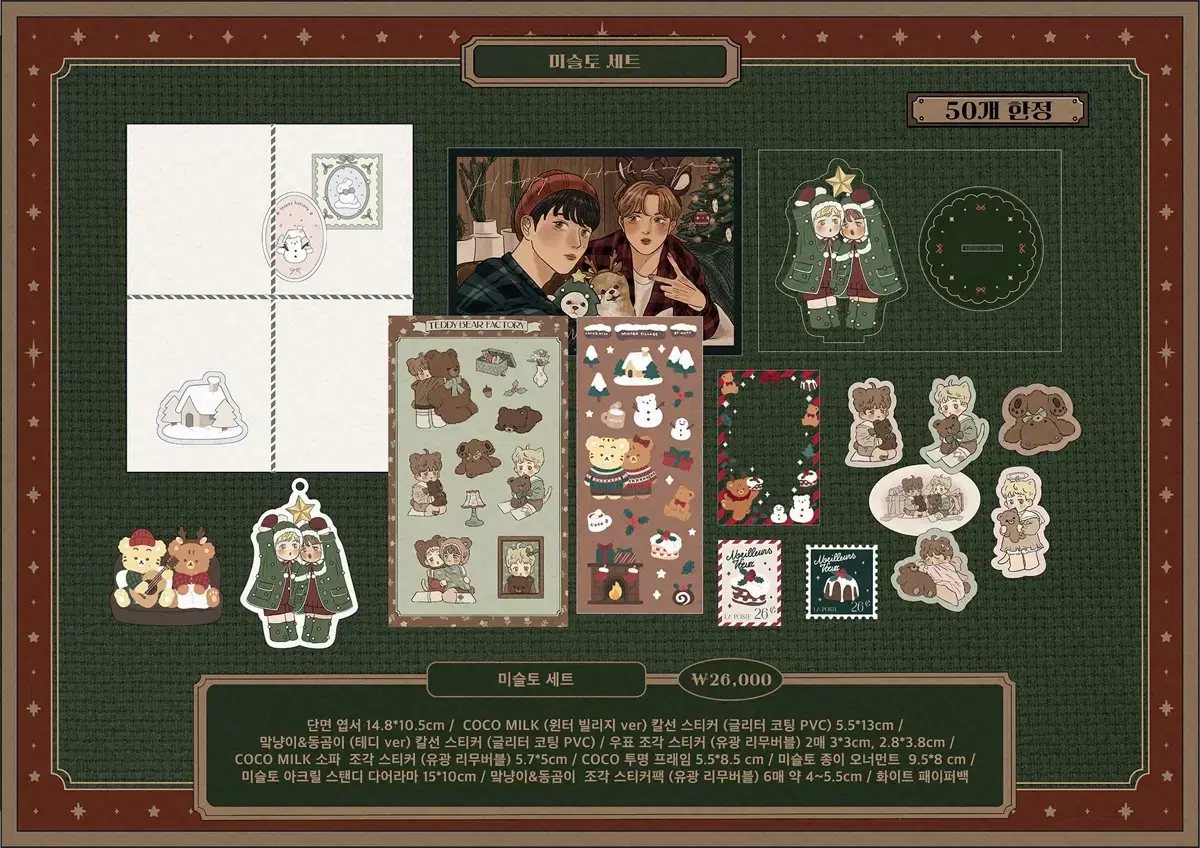 thumbnail-3